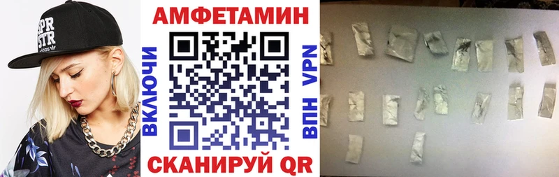 купить наркоту  Няндома  Amphetamine Premium 