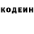 КЕТАМИН VHQ Studey