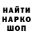 МЕТАДОН белоснежный asvanek play