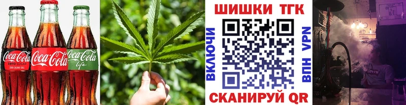 Еда ТГК конопля  kraken ТОР  Няндома 