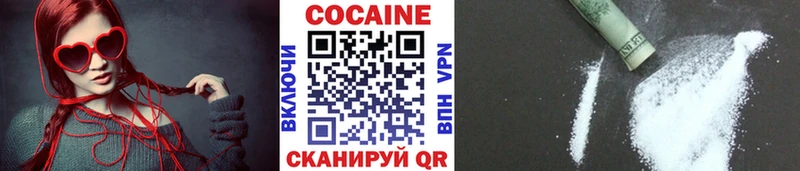 Cocaine Перу  Няндома 