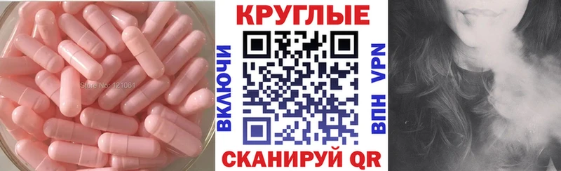 как найти Няндома Ecstasy ешки