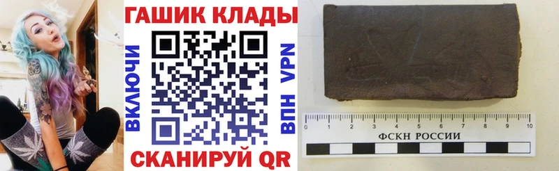 ГАШ гарик как найти закладки Няндома