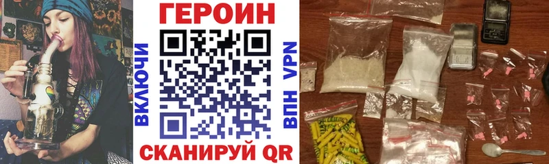 Героин Афган  дарнет шоп  Няндома 