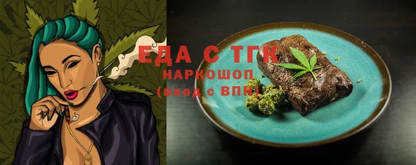 jwh Белокуриха