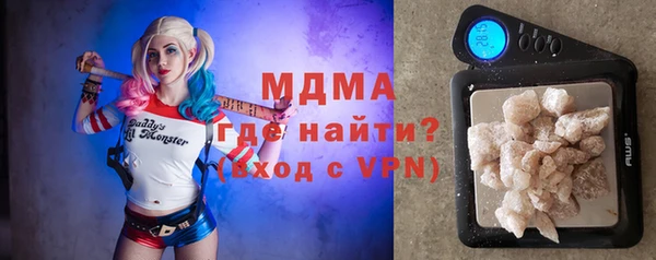 МДМА Белоозёрский