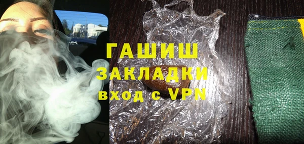 МДМА Белоозёрский