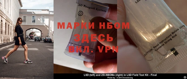 jwh Белокуриха