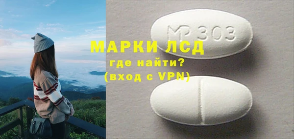 кокаин колумбия Беломорск