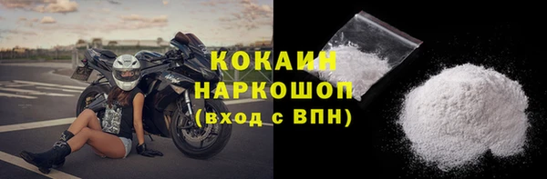 МДМА Белоозёрский