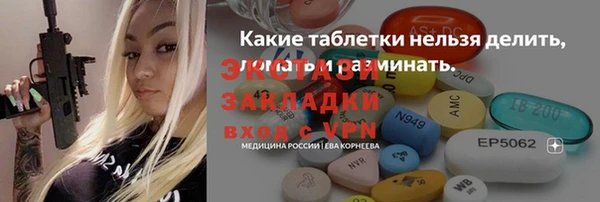 кокаин колумбия Беломорск