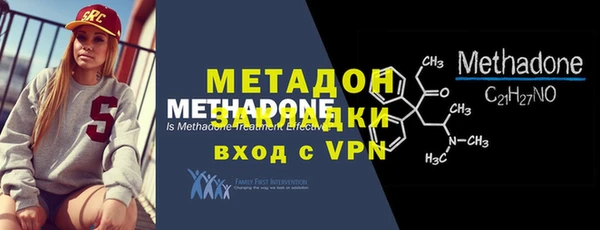 МДМА Белоозёрский