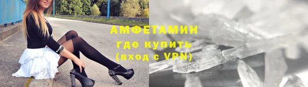 МДМА Белоозёрский
