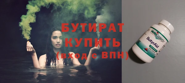 кокаин колумбия Беломорск