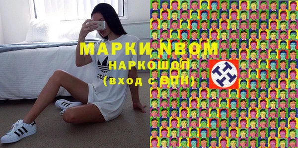 кокаин колумбия Беломорск