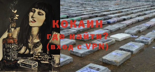 кокаин колумбия Беломорск