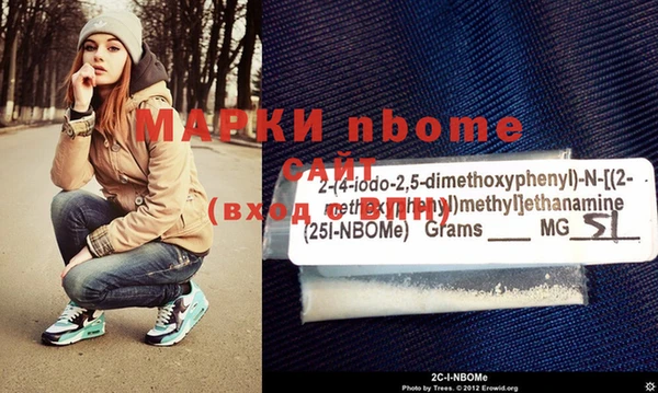 МДМА Белоозёрский