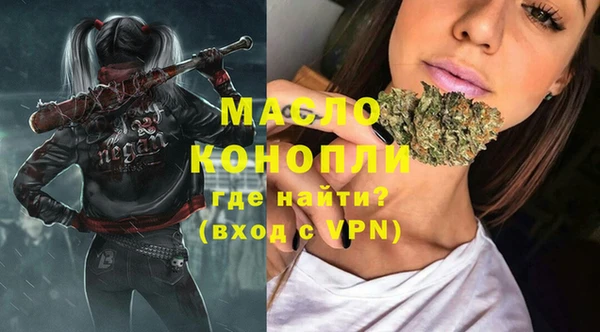 МДМА Белоозёрский