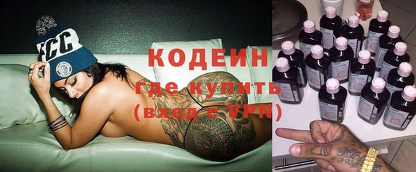 кокаин колумбия Беломорск