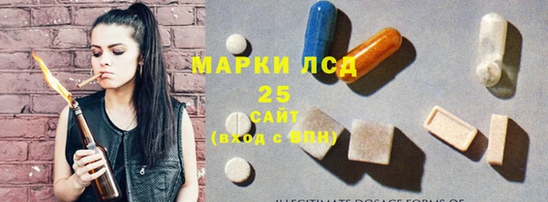МДМА Белоозёрский