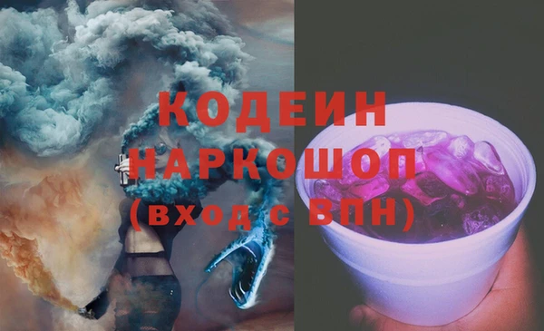 МДМА Белоозёрский