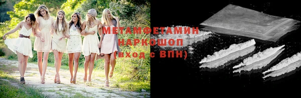 кокаин колумбия Беломорск