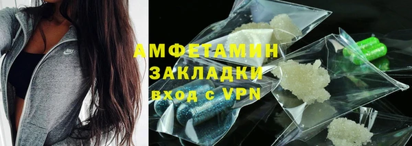 кокаин колумбия Беломорск