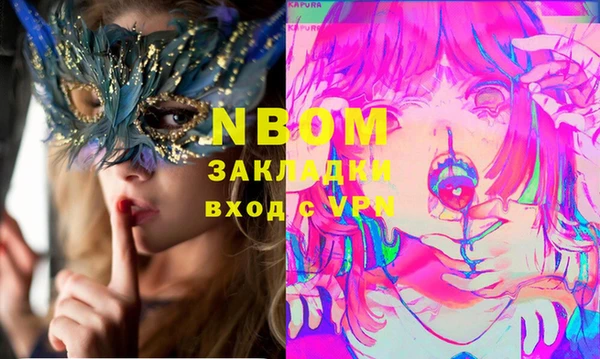 МДМА Белоозёрский
