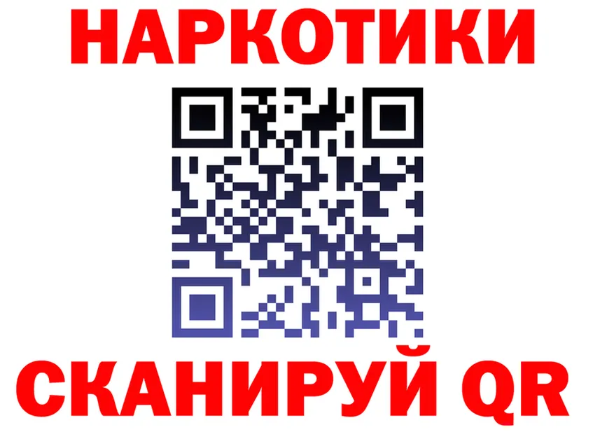 Где продают наркотики? это клад Няндома
