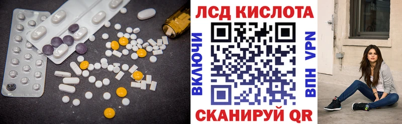 LSD-25 экстази кислота hydra ТОР Няндома