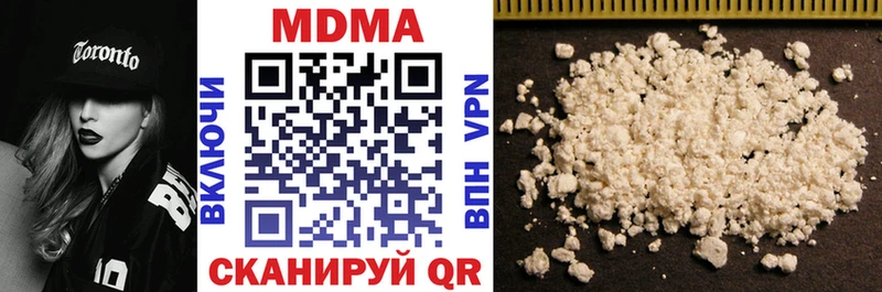 МДМА VHQ Няндома