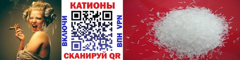 Мефедрон мяу мяу магазин наркотиков Няндома
