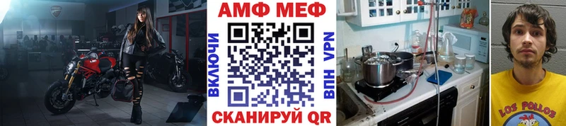 МЕТАМФЕТАМИН Methamphetamine  Няндома 