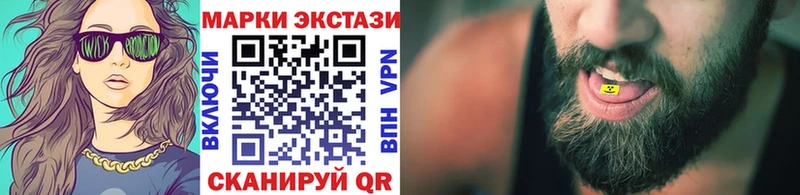 наркота  Няндома  Наркотические марки 1,8мг 